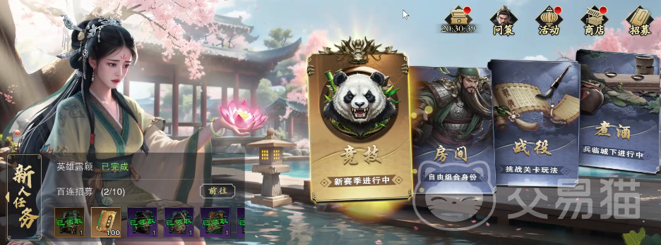 名将杀武将获取攻略 名将杀武将怎么获得及全途径详解