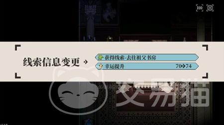 心之钥好玩吗 心之钥游戏模式详解与玩法体验