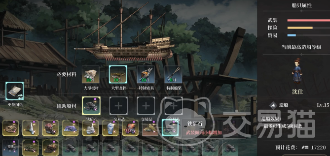 风帆纪元极品龙骨怎么用 风帆纪元极品龙骨获取途径与实战搭配技巧