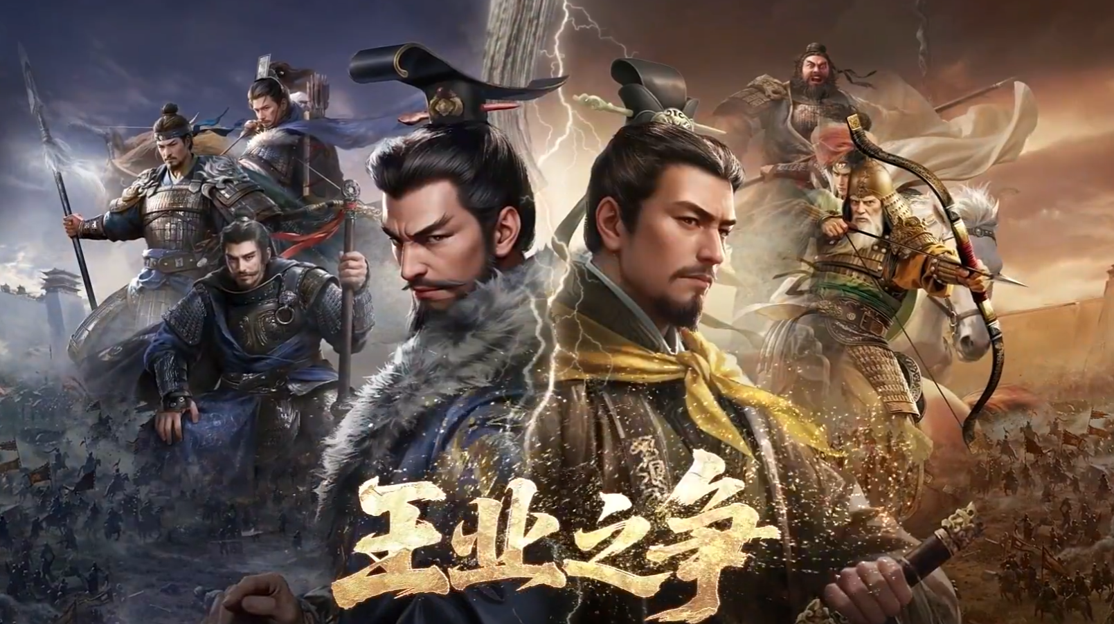 三国谋定天下王业之争玩法详解 三国谋定天下王业之争新手入门与策略指南