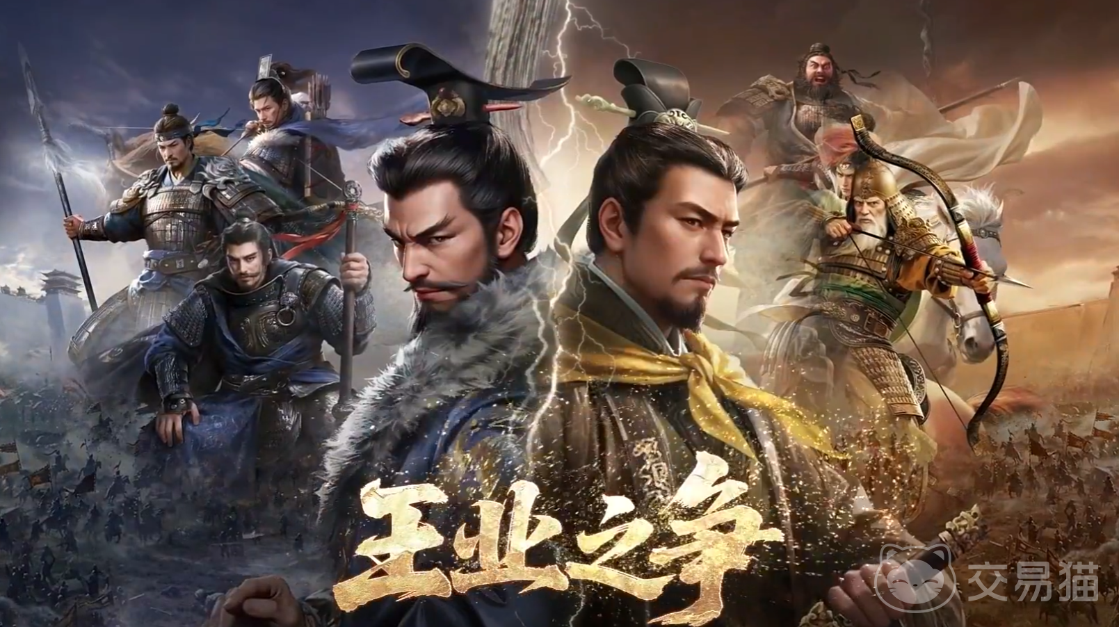 三国谋定天下王业之争玩法详解 三国谋定天下王业之争新手入门与策略指南