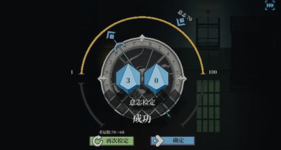 心之钥：沉浸式解谜冒险游戏｜多线叙事+心理机制+手绘艺术风格