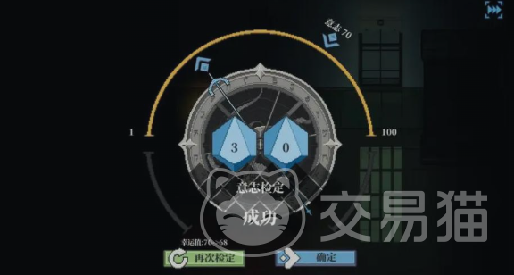 心之钥:沉浸式解谜冒险游戏|多线叙事+心理机制+手绘艺术风格