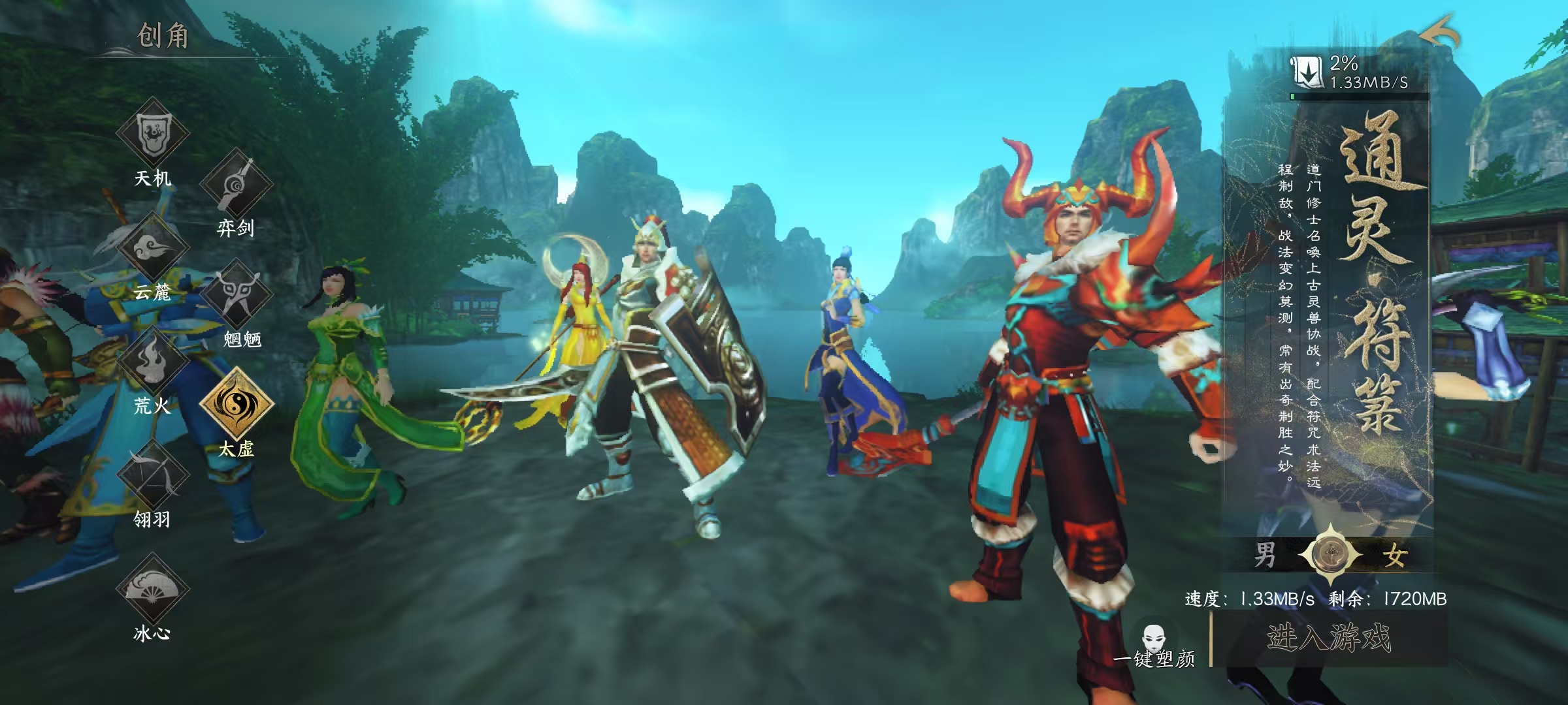 天下万象太虚观强度分析 全面解析太虚观角色机制与实战表现