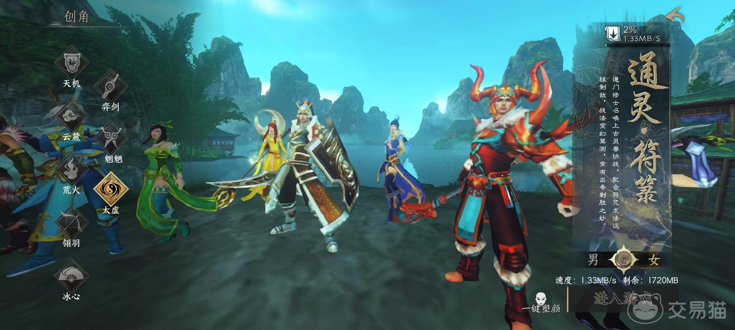 天下万象太虚观强度分析 全面解析太虚观角色机制与实战表现