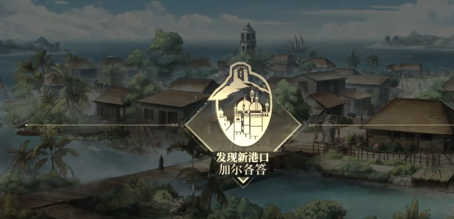 风帆纪元陆礼渊怎么加入队伍 风帆纪元陆礼渊招募条件与入队流程详解