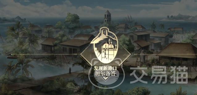 风帆纪元陆礼渊怎么加入队伍 风帆纪元陆礼渊招募条件与入队流程详解