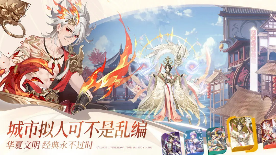 汉家城市特色玩法详解 汉家城市深度策略与城市经营技巧指南