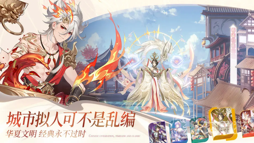 汉家城市特色玩法详解 汉家城市深度策略与城市经营技巧指南