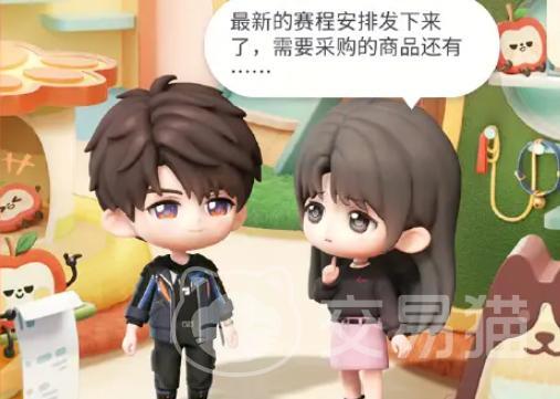 恋与深空绒趣派对活动时间及玩法详解:开启冬日限定互动体验