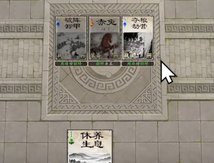 名将杀武器系统详解 名将杀武器选择策略与实战搭配指南