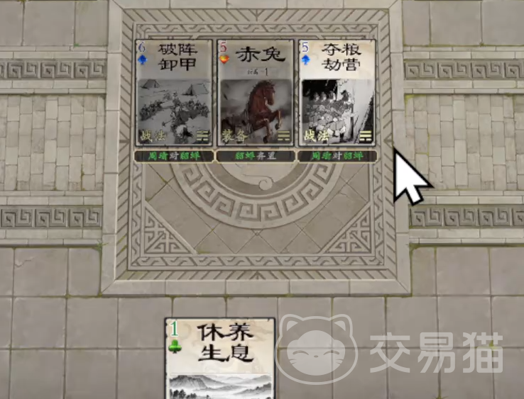 名将杀武器系统详解 名将杀武器选择策略与实战搭配指南