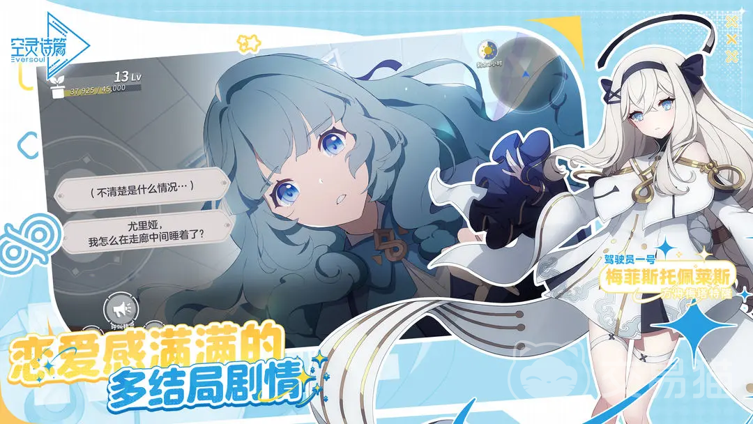 空灵诗篇氪金点解析 空灵诗篇零氪玩家成长指南