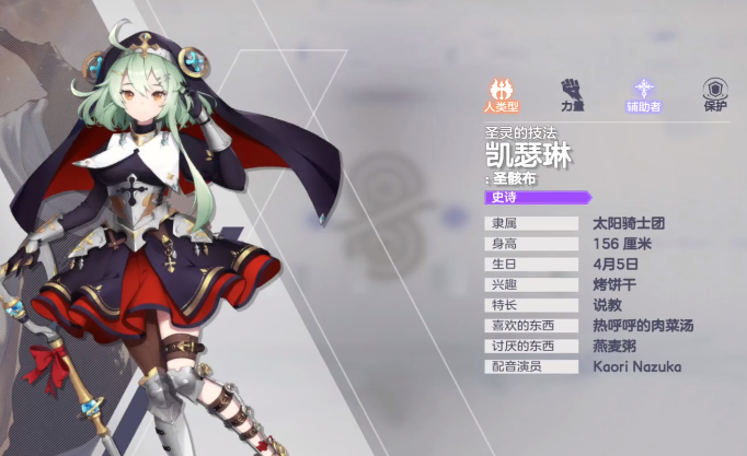 空灵诗篇新手入门指南 空灵诗篇零基础快速上手教程