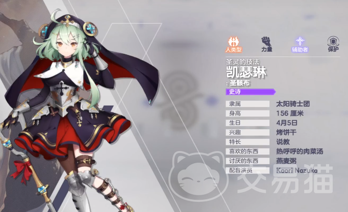 空灵诗篇新手入门指南 空灵诗篇零基础快速上手教程