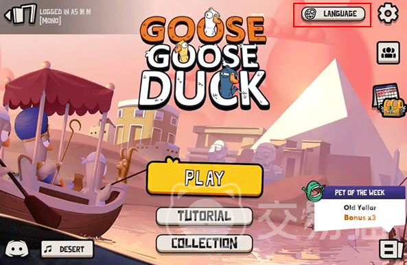 鹅鸭杀手游是哪家公司开发的 鹅鸭杀手游开发商及游戏背景介绍