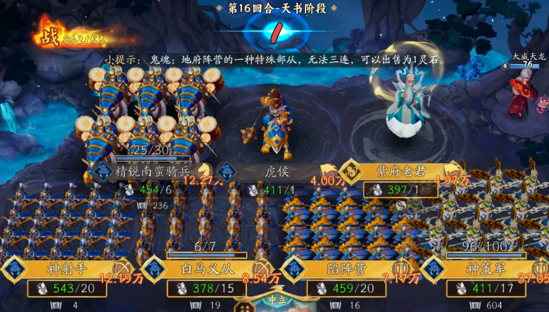 代号妖鬼帝国运气流玩法指南 代号妖鬼帝国高概率触发流派实战教学