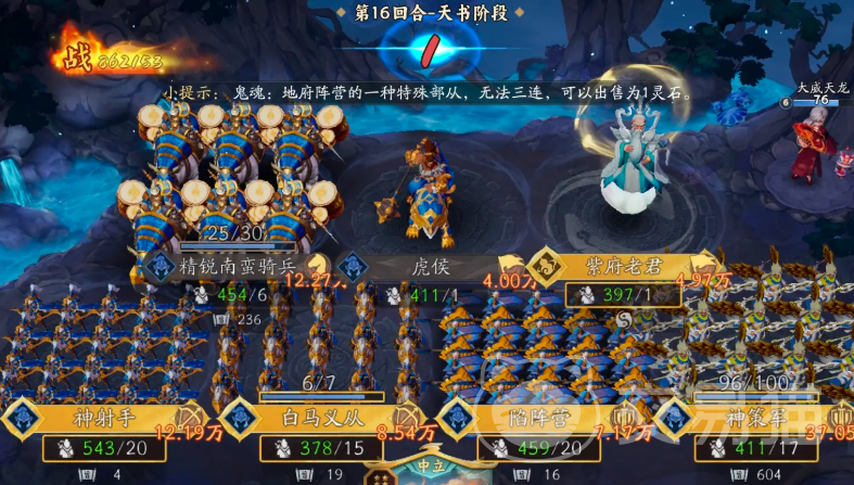 代号妖鬼帝国运气流玩法指南 代号妖鬼帝国高概率触发流派实战教学