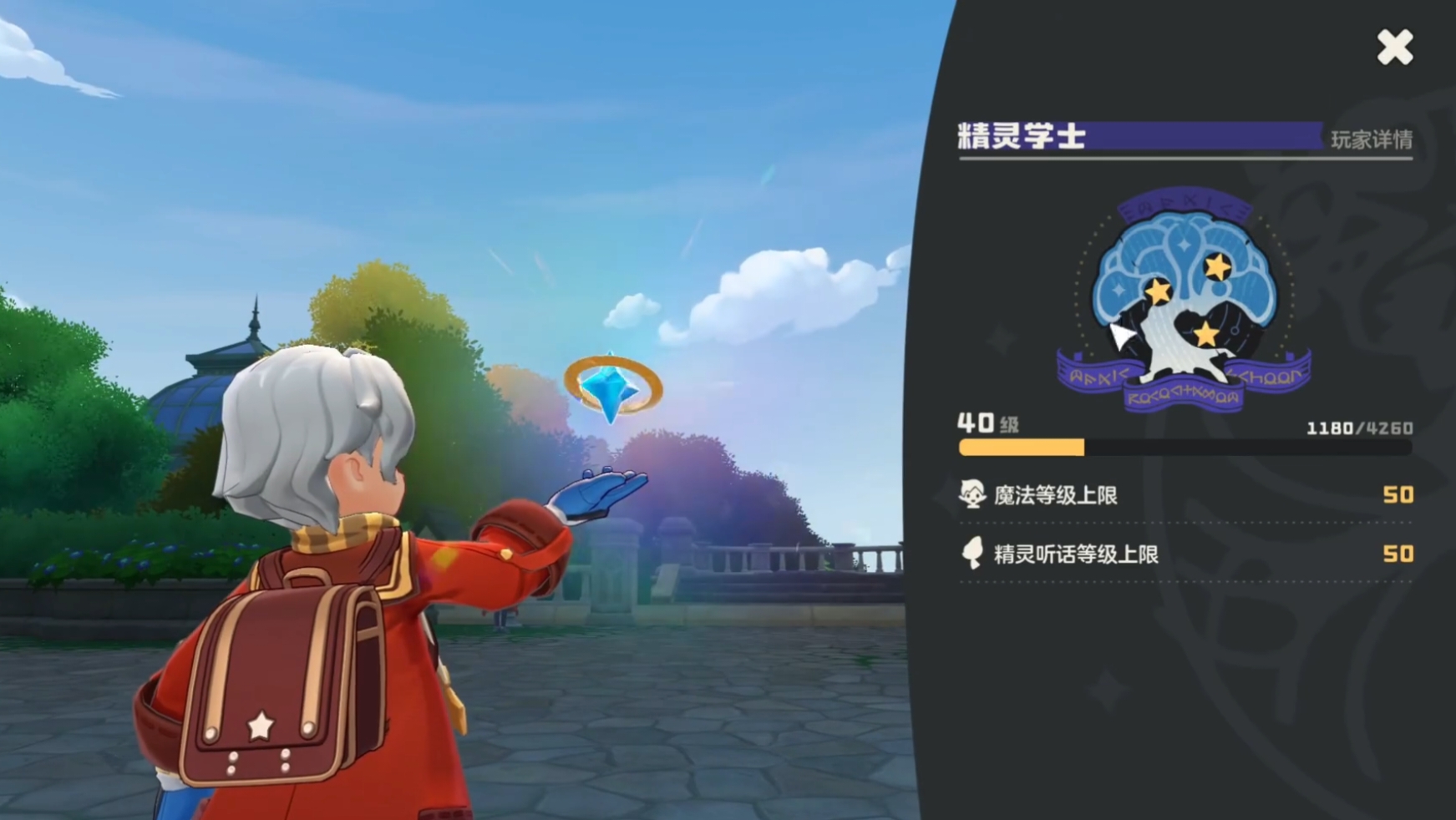 洛克王国世界快速升级攻略 洛克王国世界高效刷级方法与经验获取技巧