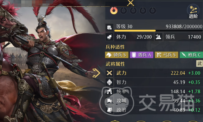 九牧之野暴击骑玩法详解 九牧之野高爆发骑兵流配装与连招技巧