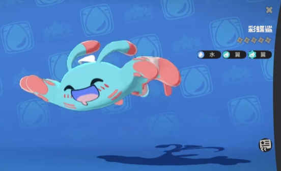 洛克王国世界彩蝶鲨怎么进化 洛克王国世界彩蝶鲨进化条件与获取方法全攻略