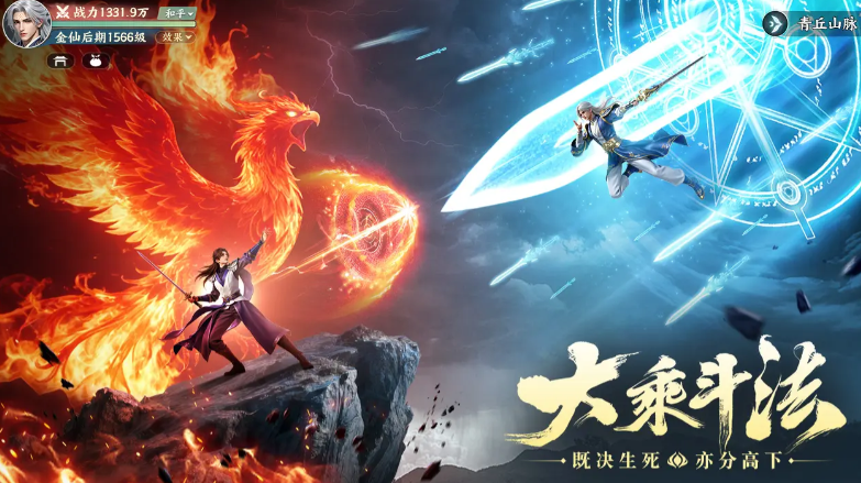 灵妖劫公测开启 灵妖劫预约入口及最新测试时间