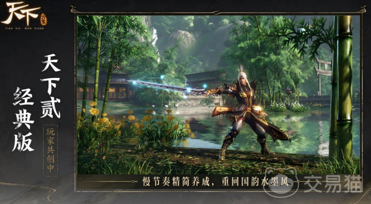 天下万象奕剑听雨阁 深度解析奕剑听雨阁门派特色与玩法体验