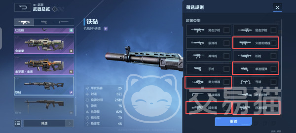 逆战未来武器类型详解 逆战高人气未来武器排行榜