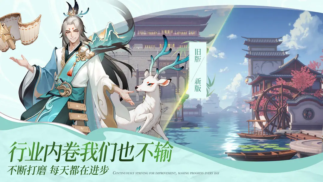 决战平安京时空裂隙玩法详解 海国VS平安京模式机制与实战攻略