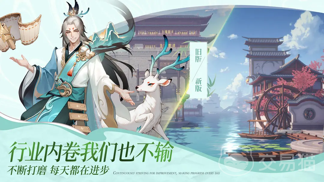 决战平安京时空裂隙玩法详解 海国VS平安京模式机制与实战攻略