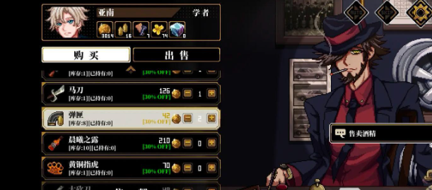 心之钥是否氪金 心之钥是买断制还是内购收费模式