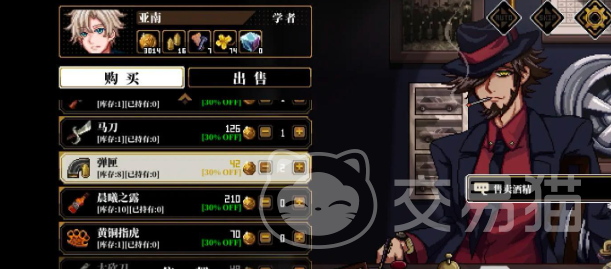 心之钥是否氪金 心之钥是买断制还是内购收费模式