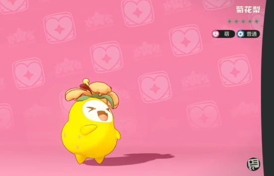 洛克王国菊花梨配招攻略 洛克王国菊花梨实战技能搭配与操作技巧