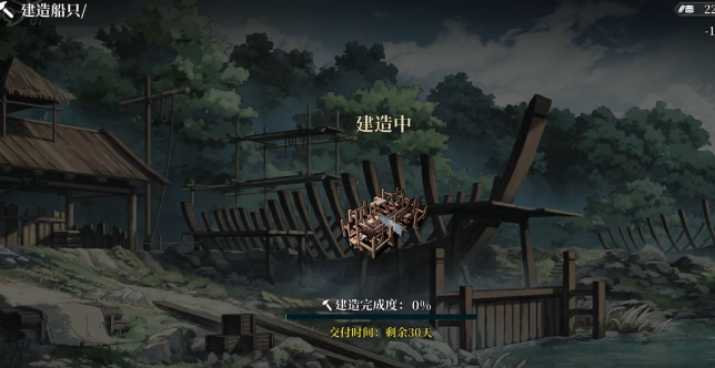 风帆纪元极品桅杆获取方法 风帆纪元高属性桅杆掉落与合成攻略