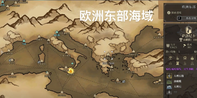 风帆纪元巨港位置详解 风帆纪元巨港坐标及快速抵达方法