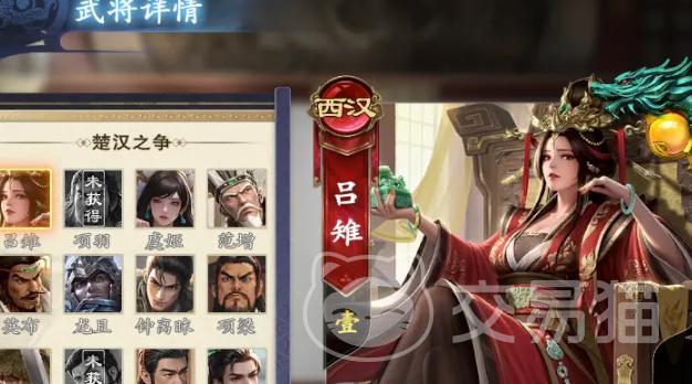 名将杀吕雉强度解析 名将杀吕雉技能机制与实战表现详解