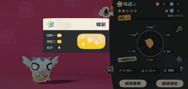 洛克王国世界炫彩精灵获取攻略 洛克王国世界零氪白嫖炫彩精灵全方法