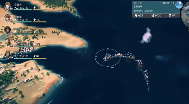 风帆纪元缉贼任务怎么完成 风帆纪元缉贼任务全流程图文攻略