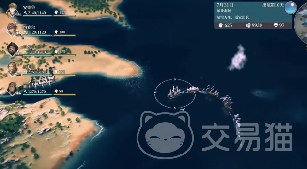 风帆纪元缉贼任务怎么完成 风帆纪元缉贼任务全流程图文攻略