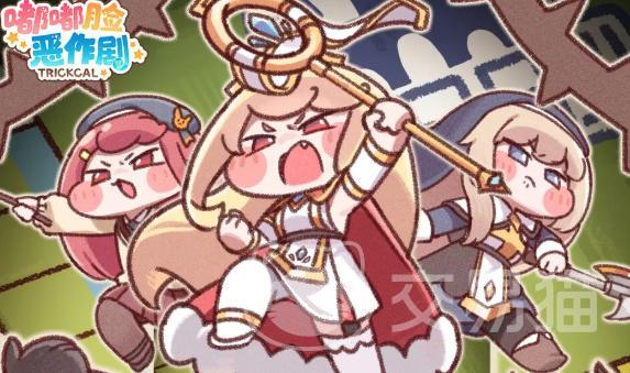 嘟嘟脸恶作剧公测定档时间公布 嘟嘟脸恶作剧国服上线日期确认