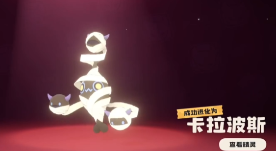 洛克王国卡拉波斯配招攻略 洛克王国卡拉波斯实战搭配与强度分析