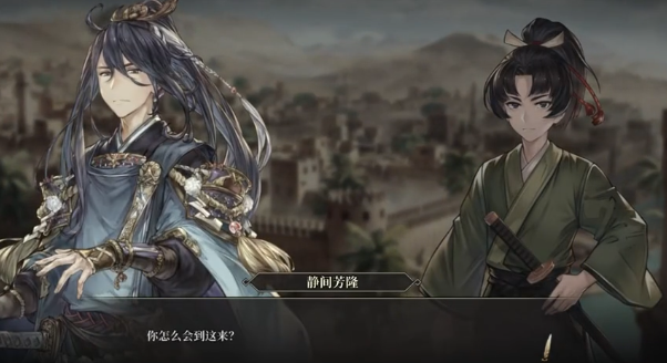 风帆纪元静间芳隆 风帆纪元静间芳隆招募条件与加入方法详解