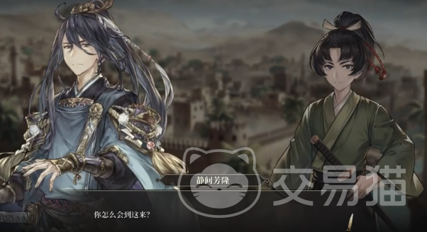 风帆纪元静间芳隆 风帆纪元静间芳隆招募条件与加入方法详解