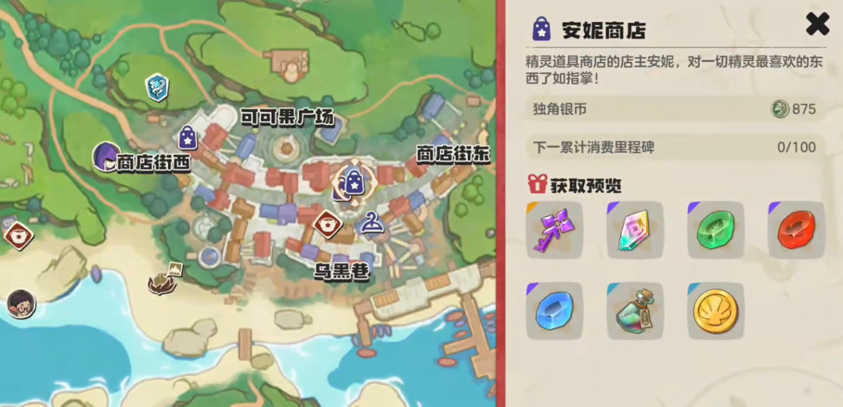 洛克王国世界幻影屋通关攻略 洛克王国世界幻影屋全流程打法与阵容推荐