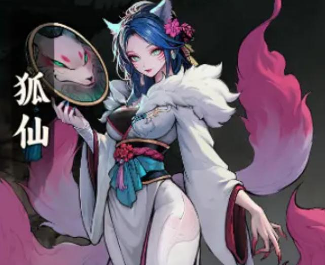 代号妖鬼狐仙幻神流怎么玩 代号妖鬼狐仙幻神流核心玩法与入门指南