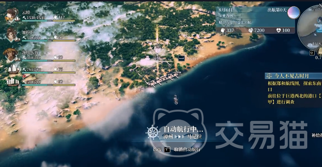 风帆纪元阿吉任务攻略 风帆纪元海盗阿吉全流程任务完成方法