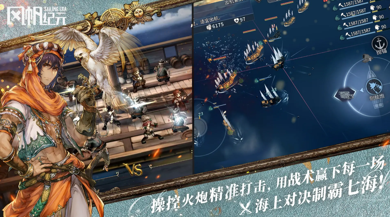 风帆纪元柚木位置详解 风帆纪元柚木获取途径与刷新点汇总