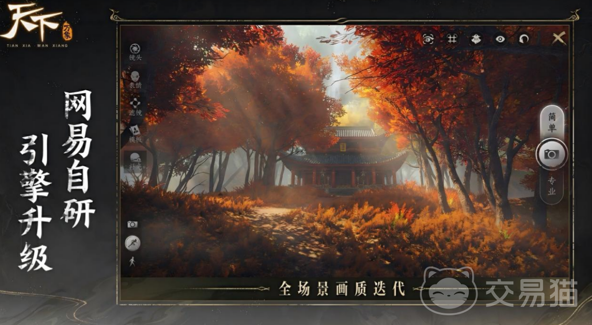 天下万象云麓山居|云麓山居项目实景解析与居住体验深度评测