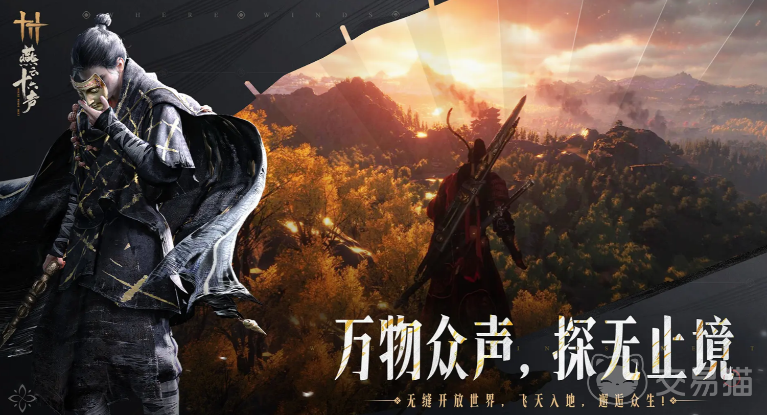 燕云十六声怪盗一只鹅怎么玩 燕云十六声怪盗一只鹅全流程玩法与技巧详解