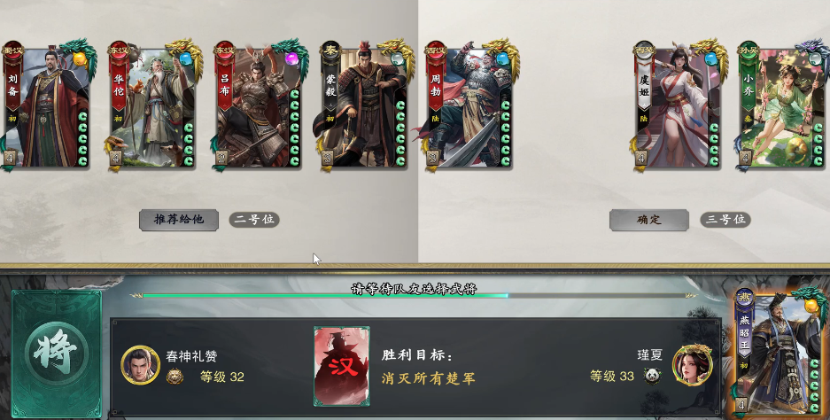 名将杀武将归隐玩法详解 名将杀武将归隐机制与实战策略分析